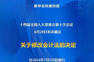 上海记者：球队不会再寻找新的大外援 将会用现有阵容征战本赛季