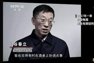 轮流看戏！枪手战平曼城送红军登顶，本轮双红会能否送枪手登顶？