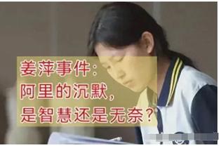 「直播吧在现场」曼奇尼赛前发布会后大批记者求合照