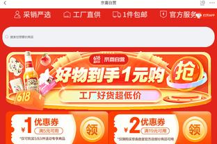 少年老成？！火箭半场21个进球 20个来自助攻