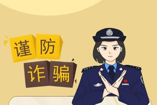 新利体育官网登录入口网址查询截图2